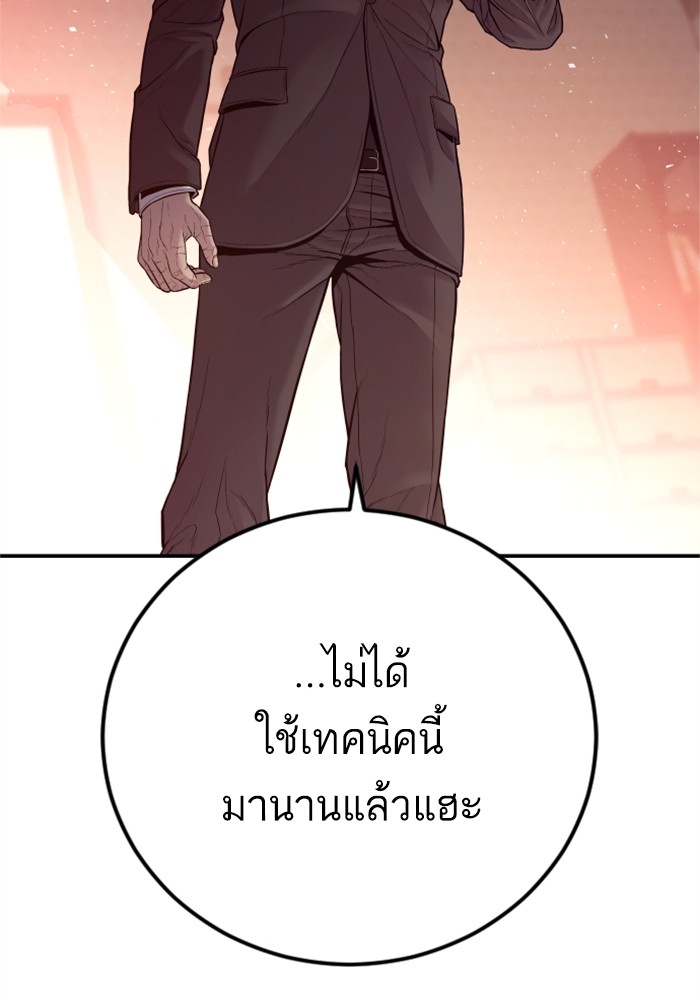 Doujin-Lc- อ่าน โดจิน มังฮวา เกาหลี ญี่ปุ่น จีน แปลไทย Manager Kim ตอนที่ 1 2 3 4 5 6 7 8 9 10 11 12 13 14 ฟรี ไม่มีโฆษณา อ่าน โดจิน Manhwa เกาหลี ญี่ปุ่น จีน เรามีครบ คัดมาให้เน้นๆ โดจิน 18+ รับประกันความฟินโดย  Doujin Lc